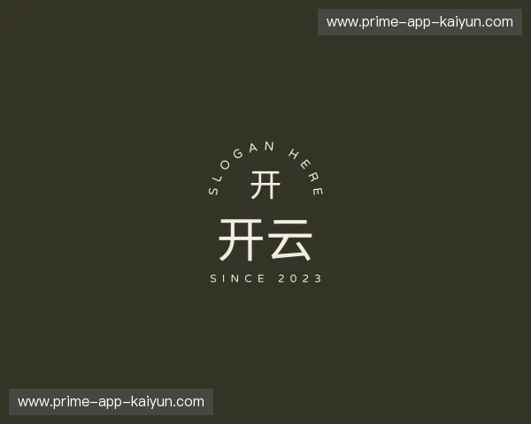 介绍开云体育官网